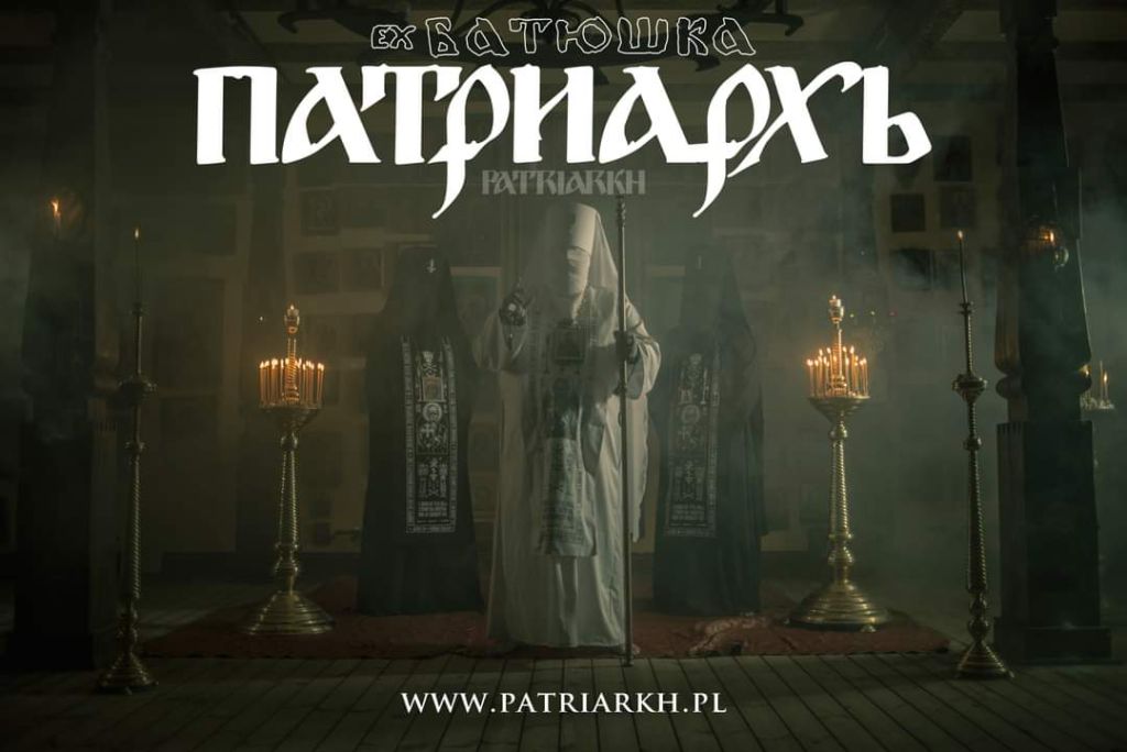 el-batushka-de-bart-cambia-de-nombre-a-patriarkh-noticias-sin-categoria
