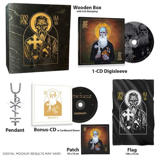 patriarkh-anteriormente-batushka-anuncia-nuevo-lbum-para-enero-y-estrena-primer-sencillo-y-video-noticias-sin-categoria